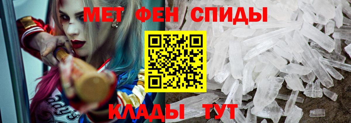 Улан-Удэ  АМФЕТАМИН  Вход с VPN  АМФ 97%  Amphetamine 