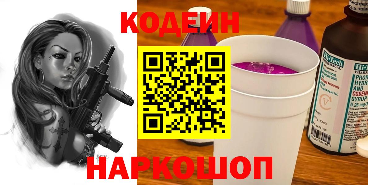 Экстази  Cocaine  Cocaine  ГАШ  МДМА  НБОМе  Где купить наркотики?  Вход с VPN  ГАШ  Меф кристаллы  Конопля  Улан-Удэ  А ПВП СОЛЬ кристаллы 