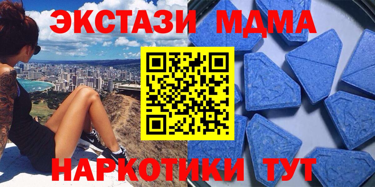 Улан-Удэ  Экстази диски  ЭКСТАЗИ  ЭКСТАЗИ круглые  Вход с VPN 