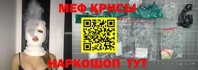 прущие крисы Тула