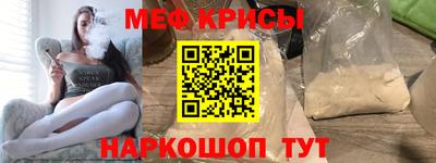 прущие крисы Тула