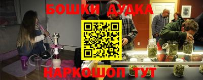 бутик Туймазы