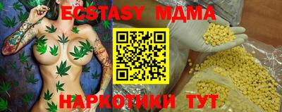 меф Тулун
