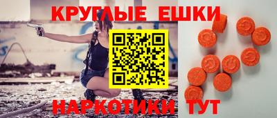 меф Тулун