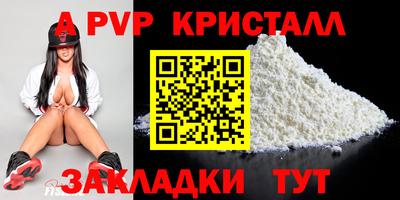 прущие крисы Тула