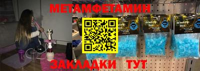 меф Тулун