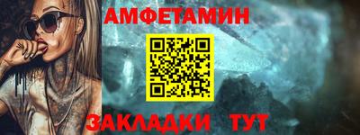 меф Тулун