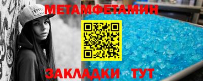 меф Тулун