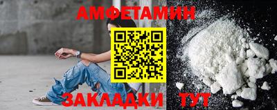 меф Тулун