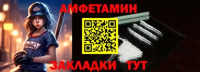 прущие крисы Тула