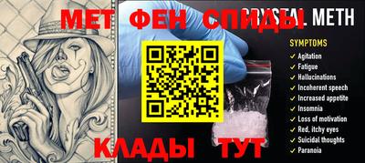 меф Тулун