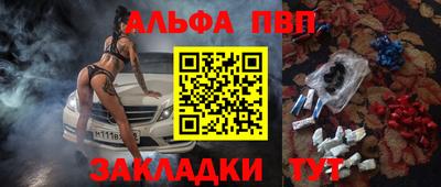 прущие крисы Тула
