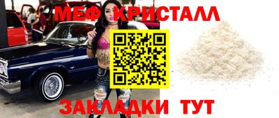 прущие крисы Тула