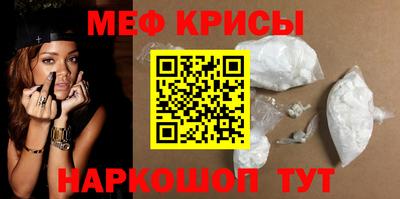 прущие крисы Тула