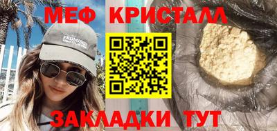 меф Тулун