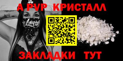 меф Тулун