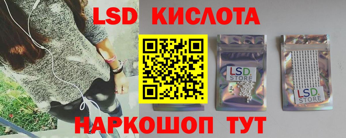 ЛСД экстази ecstasy Улан-Удэ