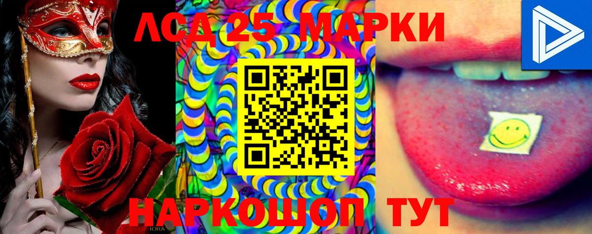 МЕГА как зайти  ЛСД экстази  ЛСД экстази ecstasy  Вход с VPN  LSD-25 экстази ecstasy  Улан-Удэ 